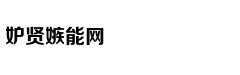 墨尔本维多利亚美术馆